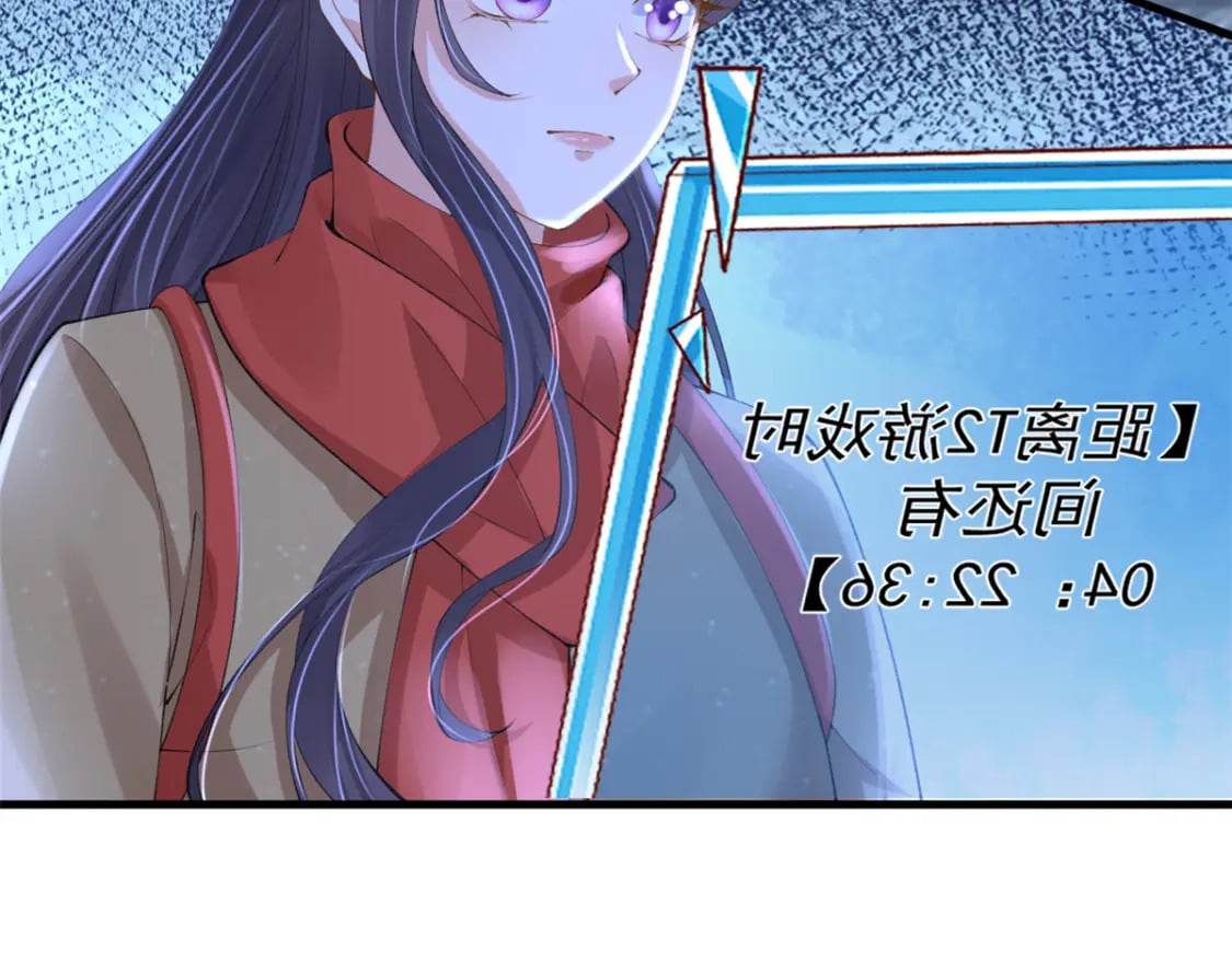 120 你蠢不怪你47