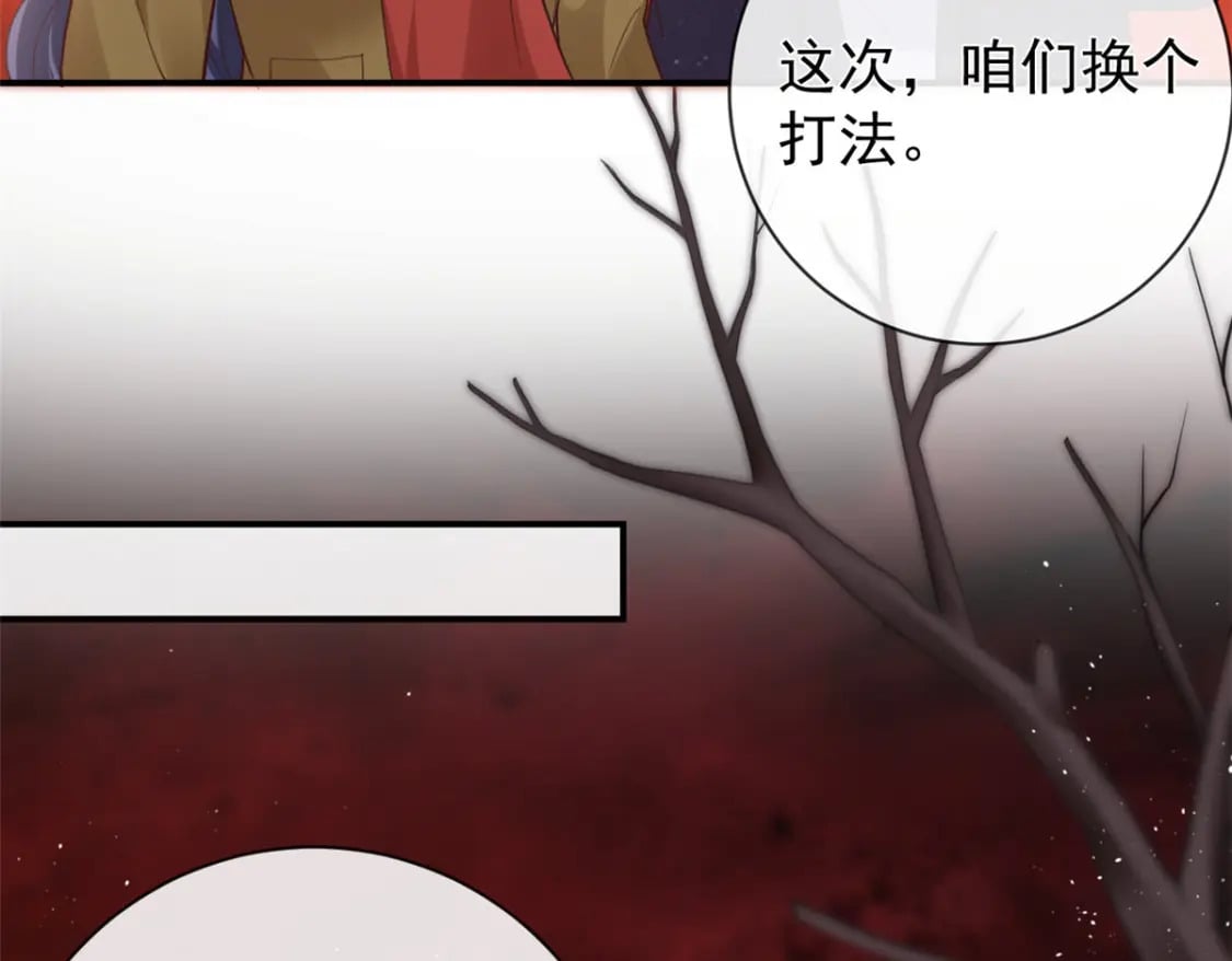 129 兵分两路10