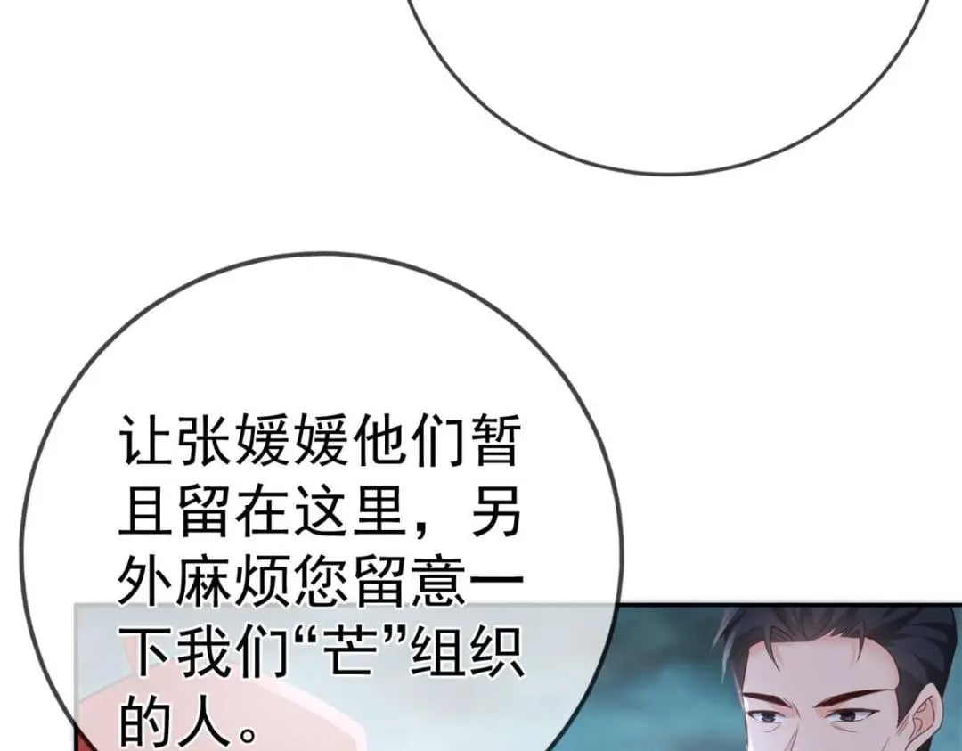 126 毒气熏天19