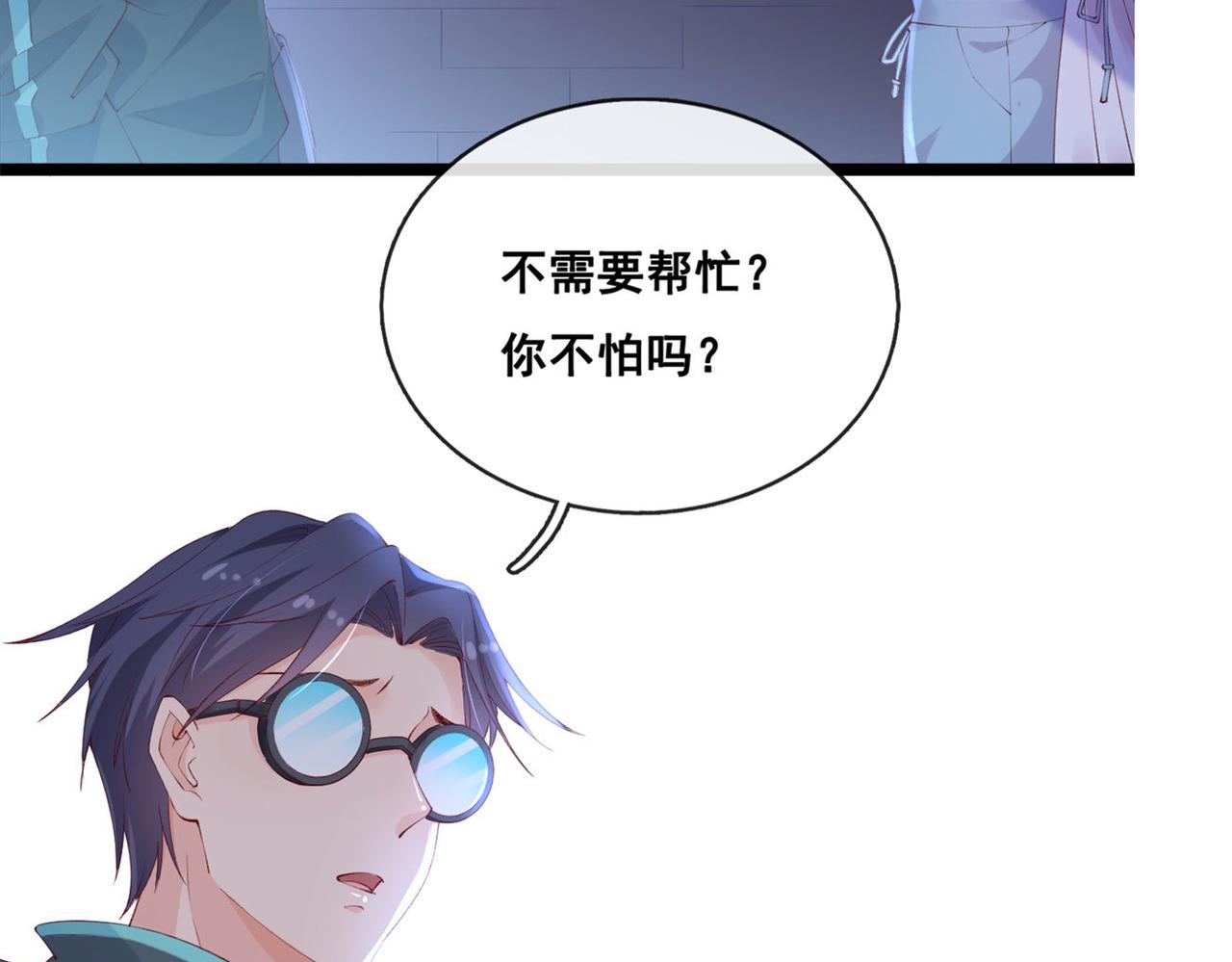 37 救命的NPC49