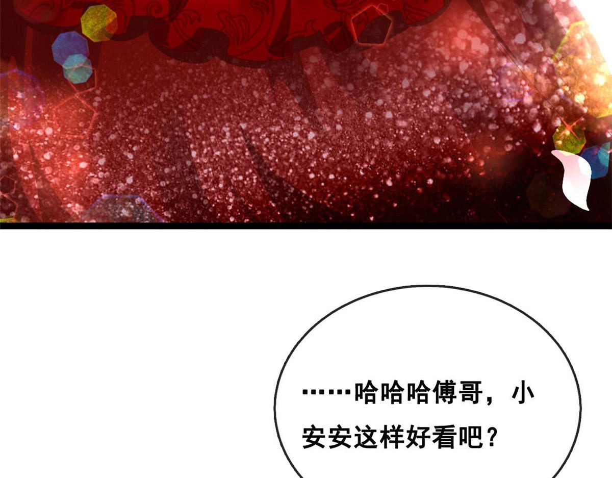 47 宴会小跟班12