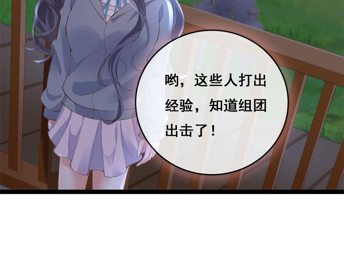 92 击杀预S级荷官20