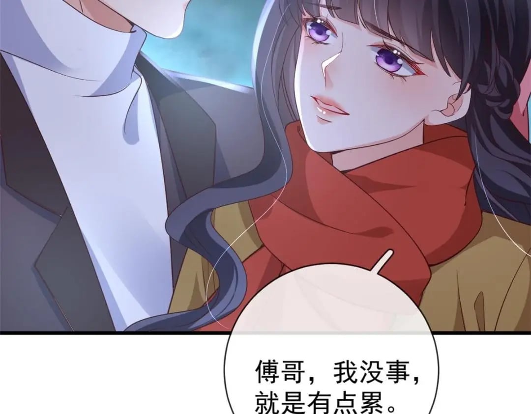 131 击杀妖女62