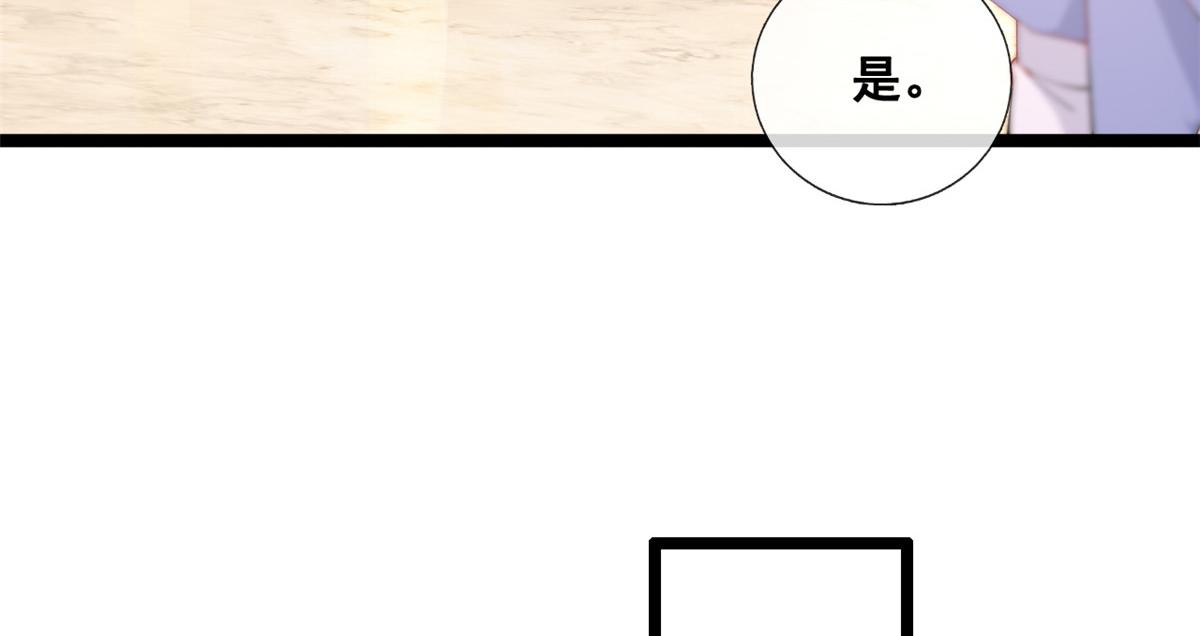 28 再遇傅懿之54