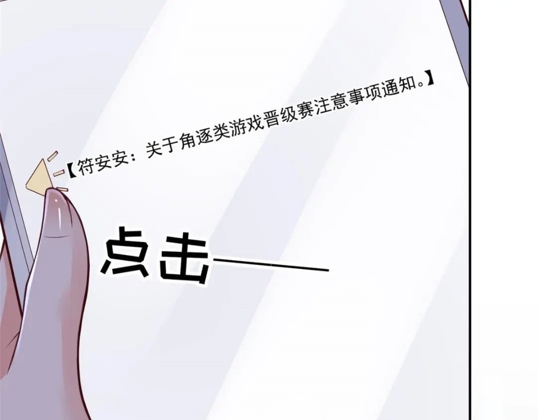118 奇怪的月亮30