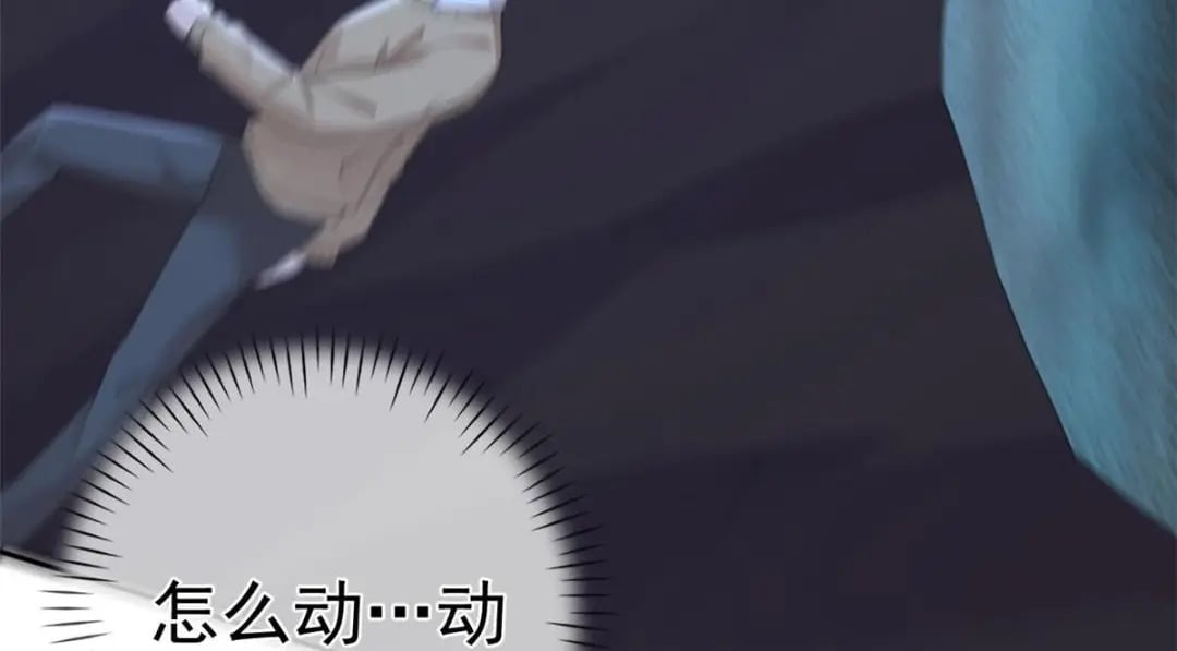 123 “暴雨梨花镖”54