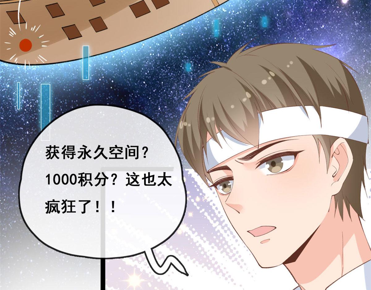 92 击杀预S级荷官77
