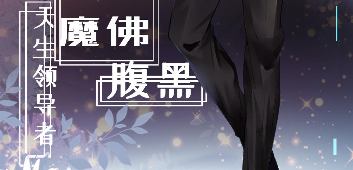 人物档案12