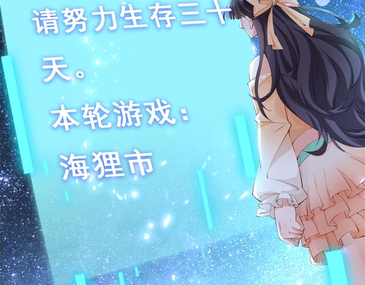 19 初到海狸市29