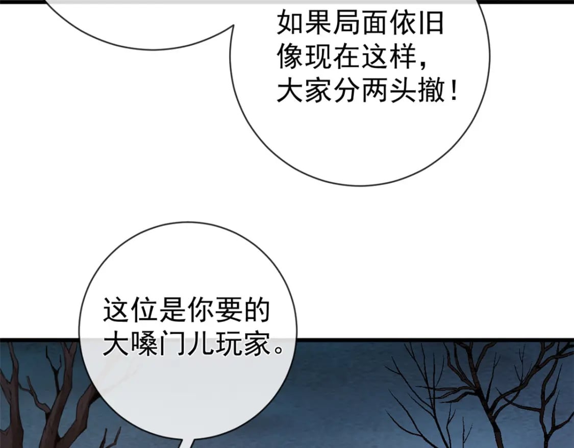135 大部队支援74