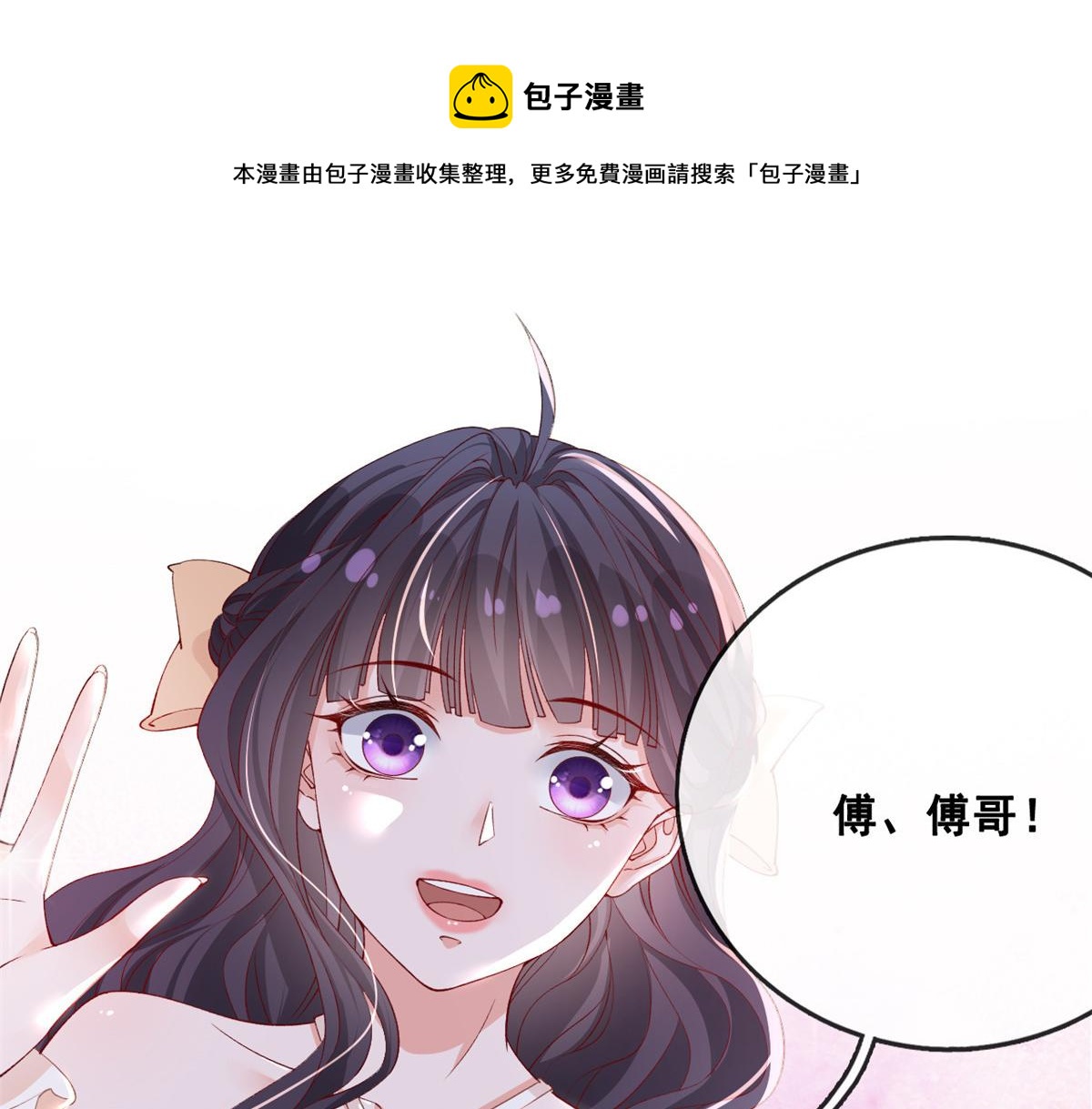 32 助手-严森博70