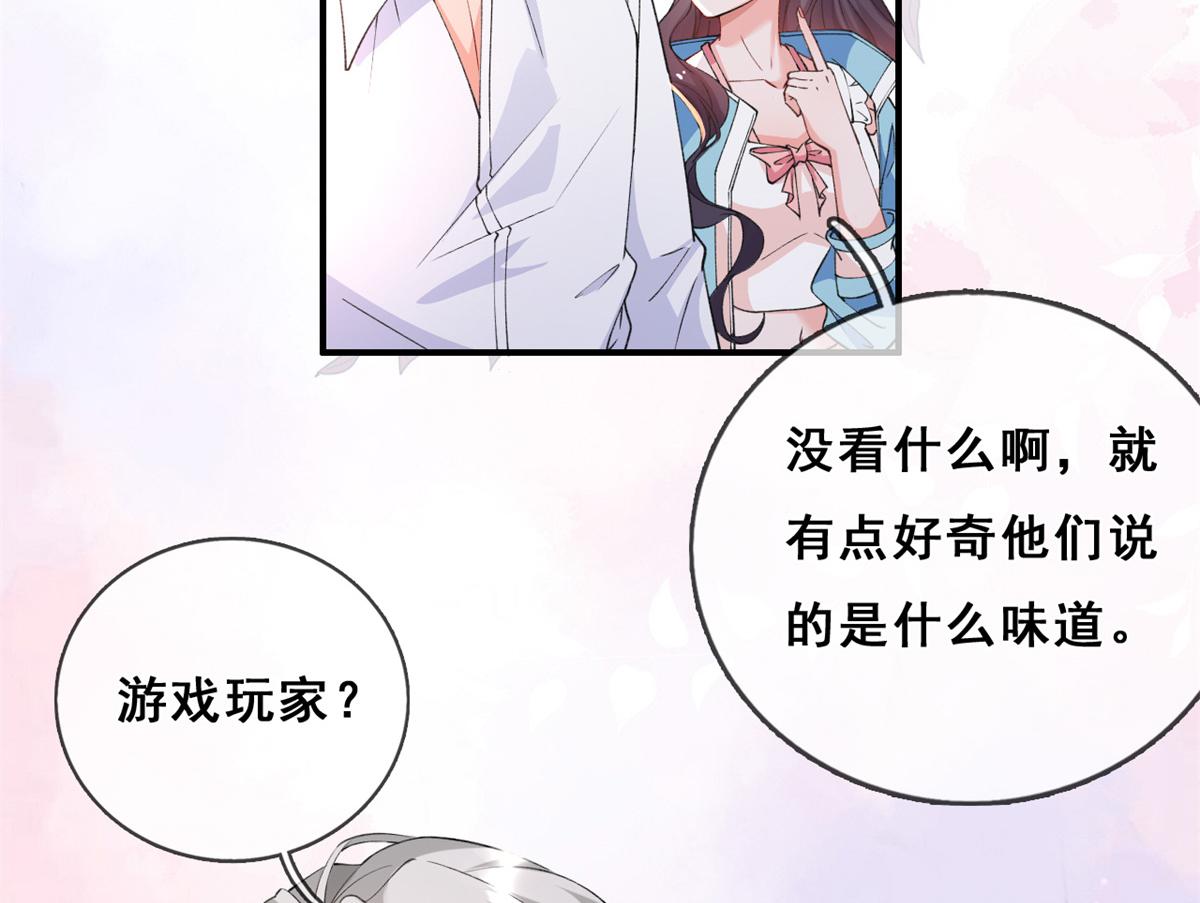 02 变异NPC31