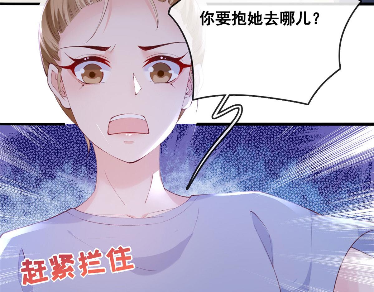 84 王老师的肚子41