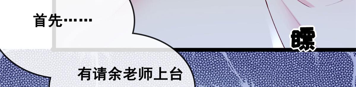 82 击竹选优秀老师45