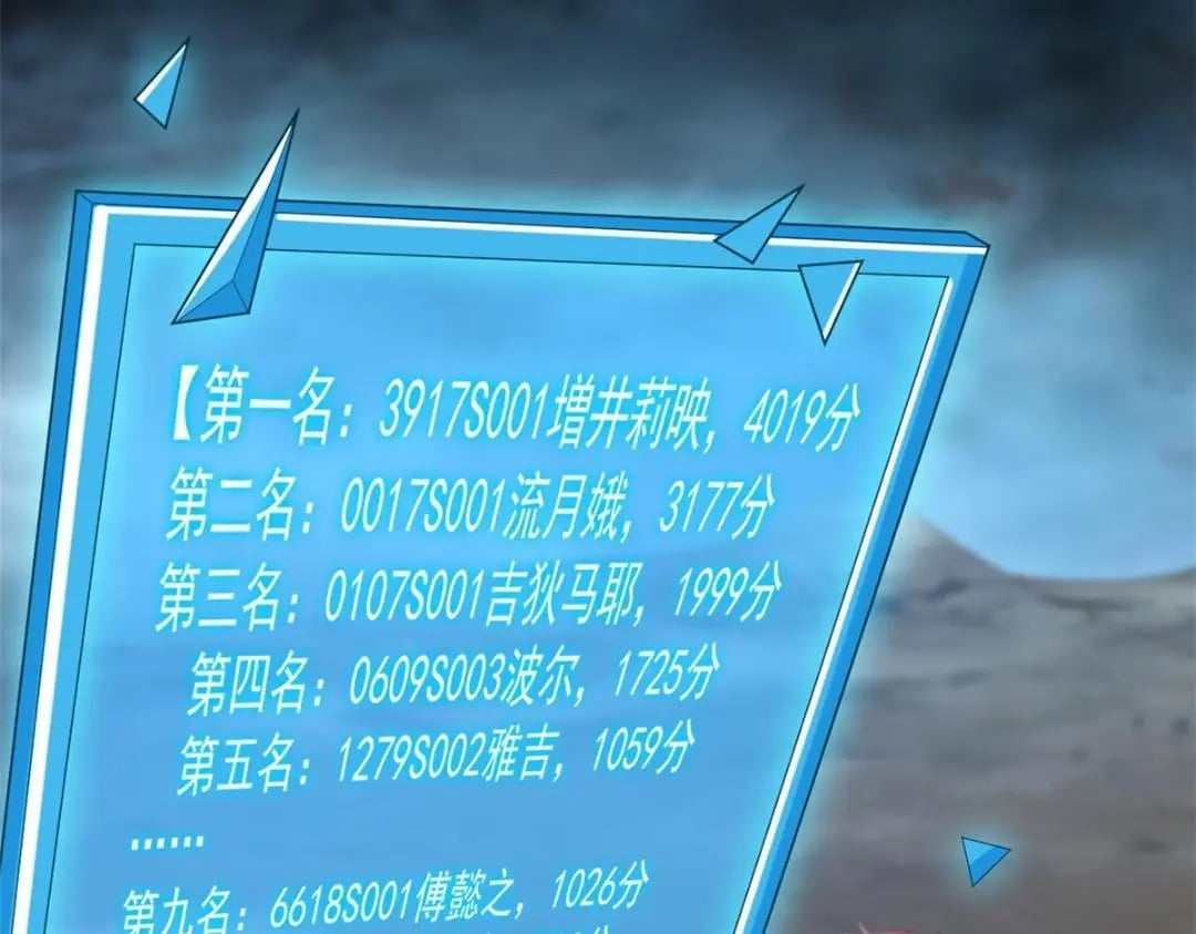 126 毒气熏天32
