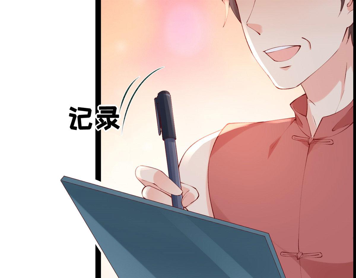 82 击竹选优秀老师52