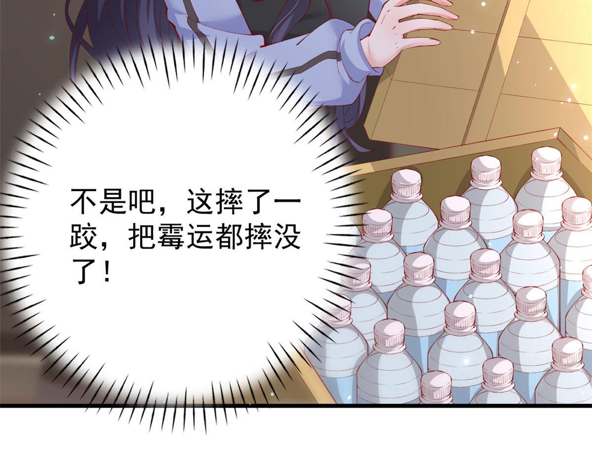 102 抢车55