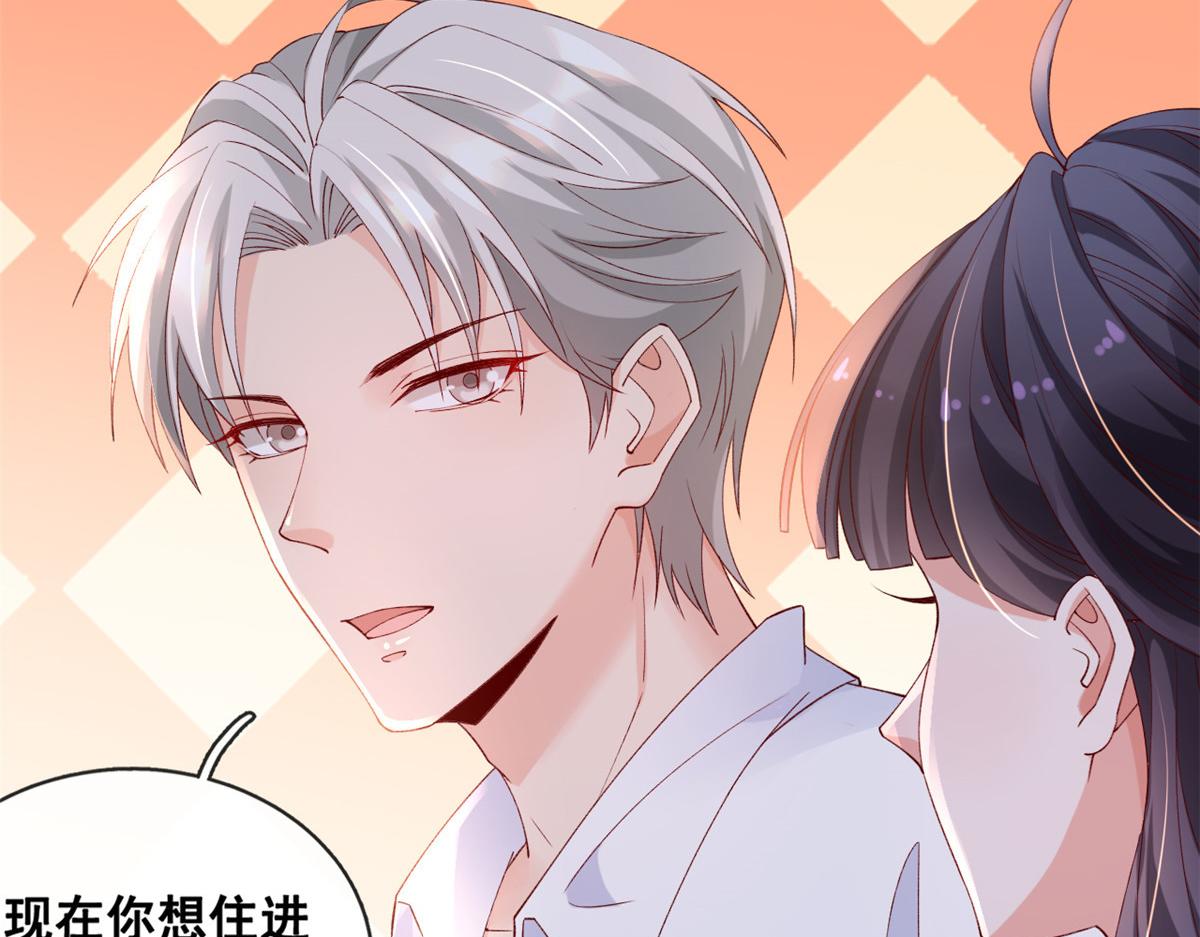 33 神秘组织“芒”31
