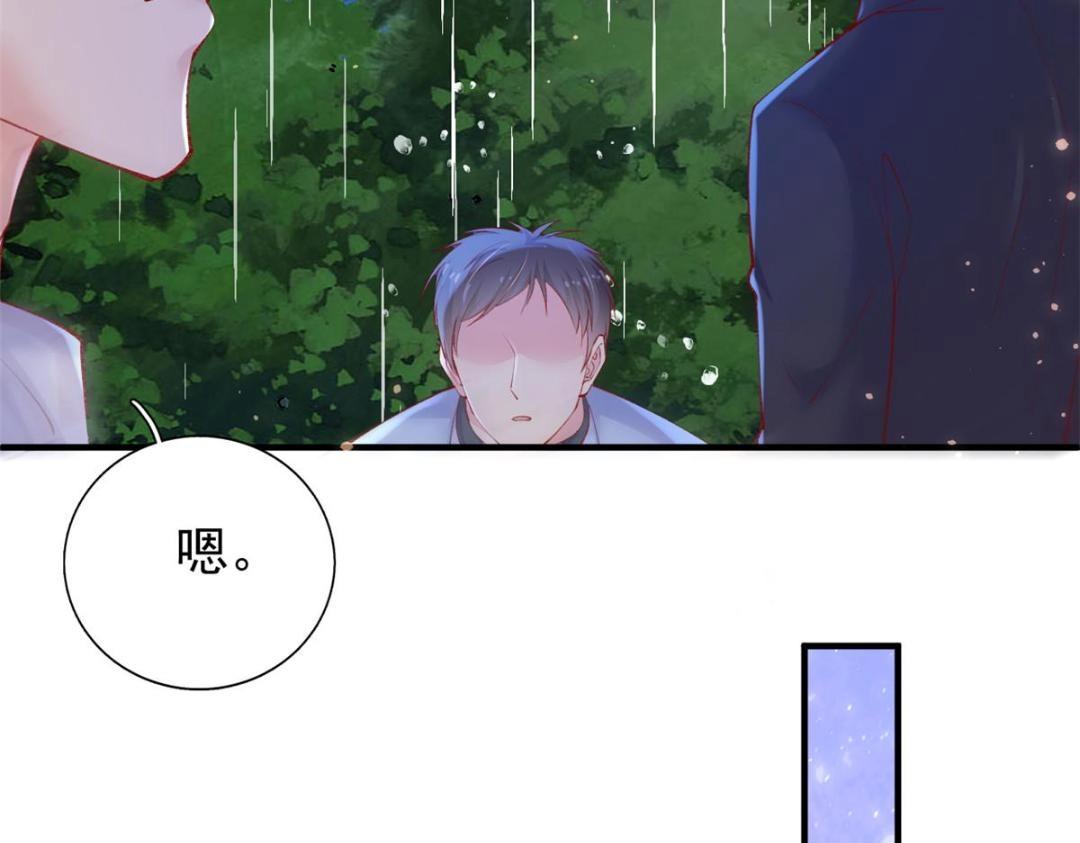 103 继续找傅哥90