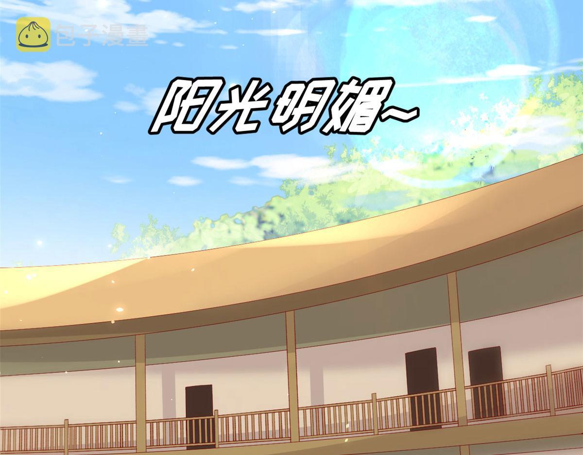 81 村里怪事多85