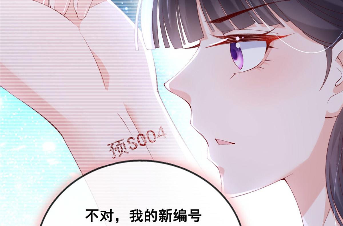 45 晋升荷官69