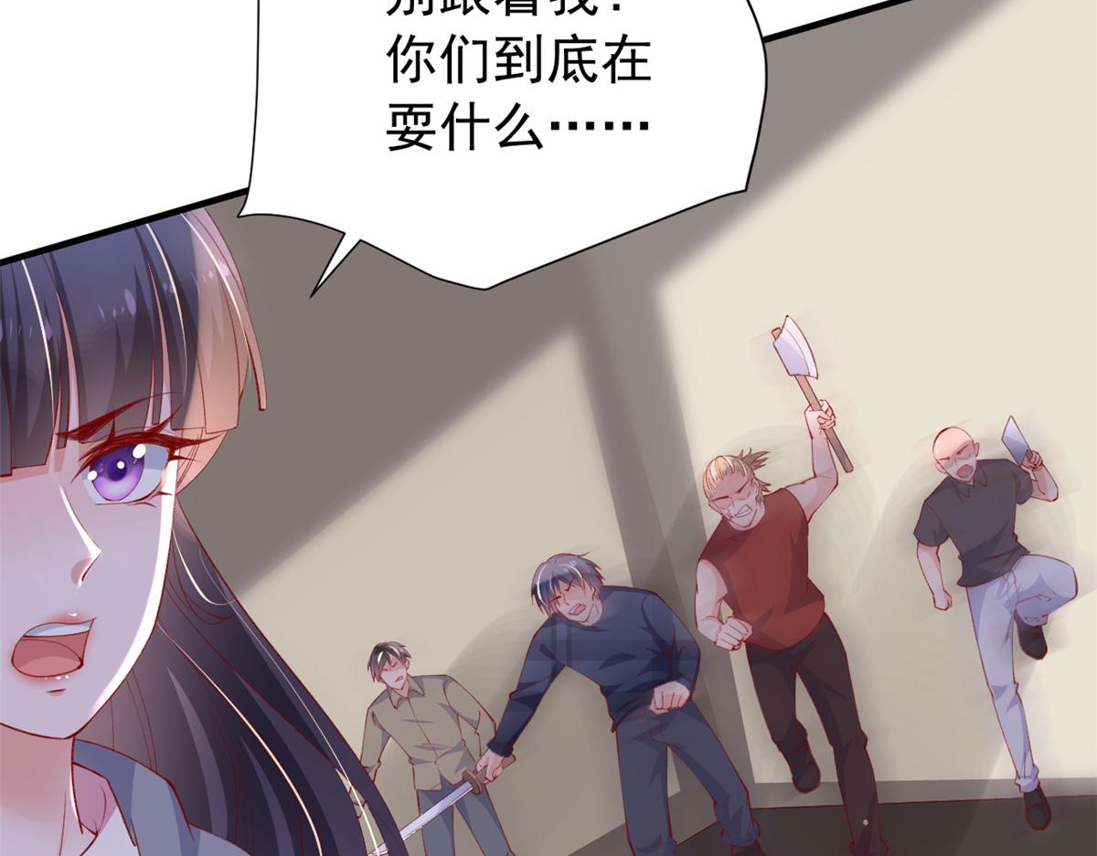 97 奋力搏杀76