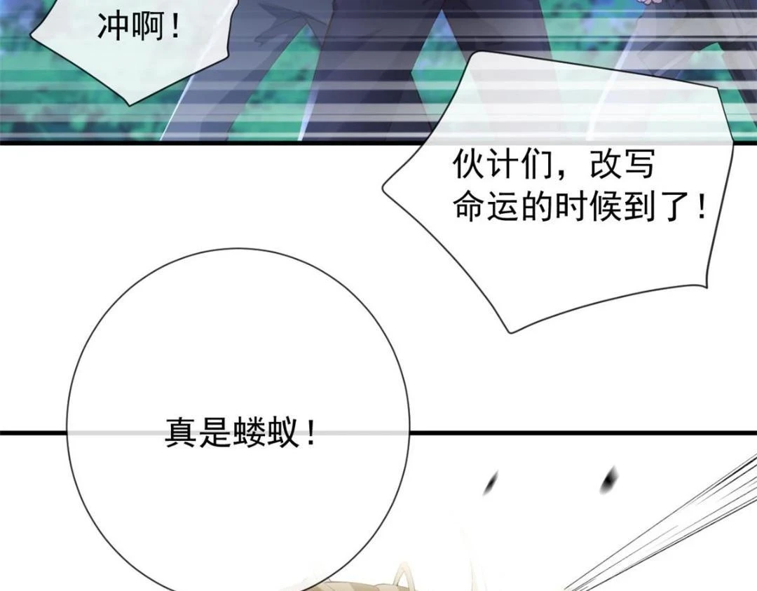 112 围杀金发男50