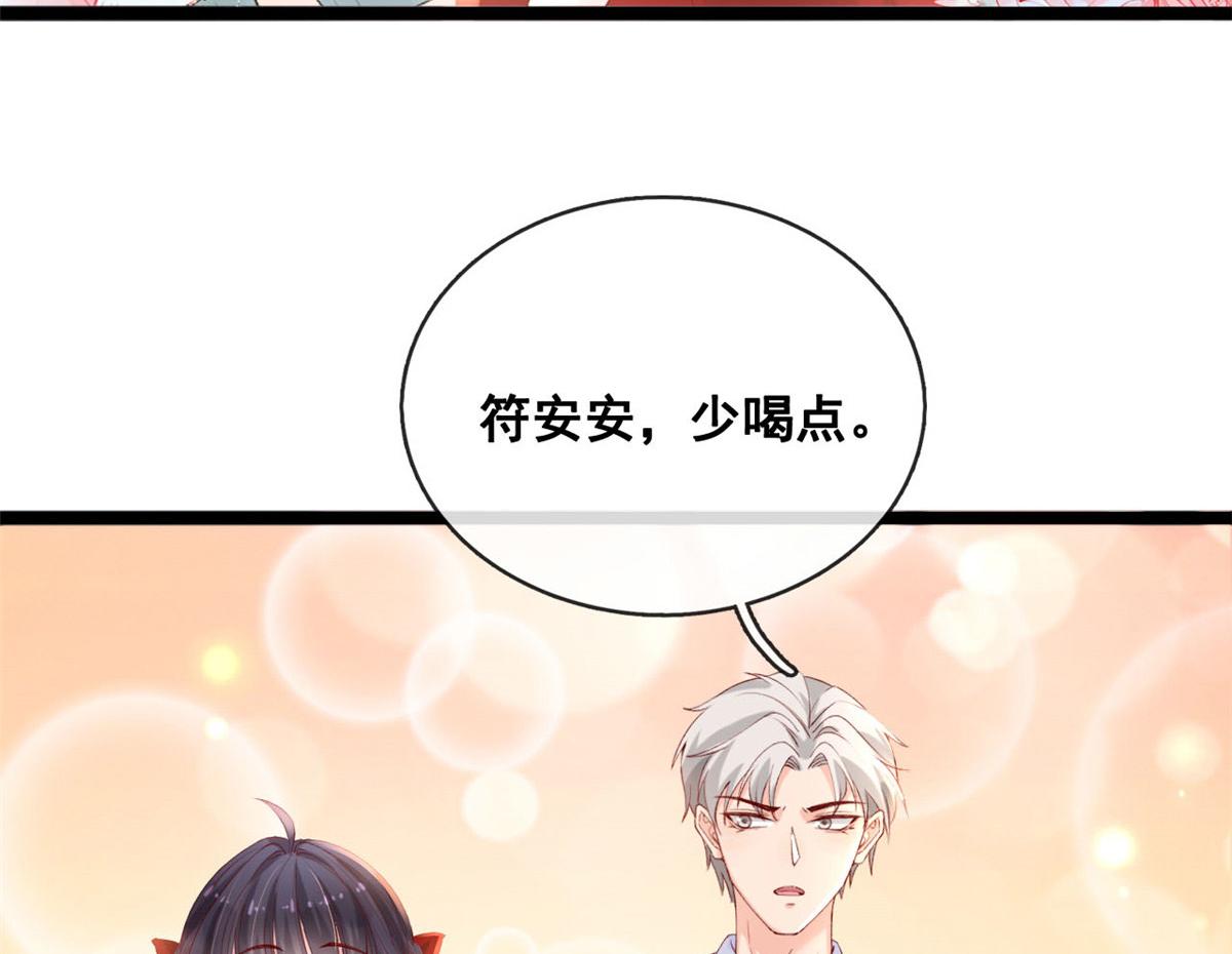 48 第一次亲密接吻6