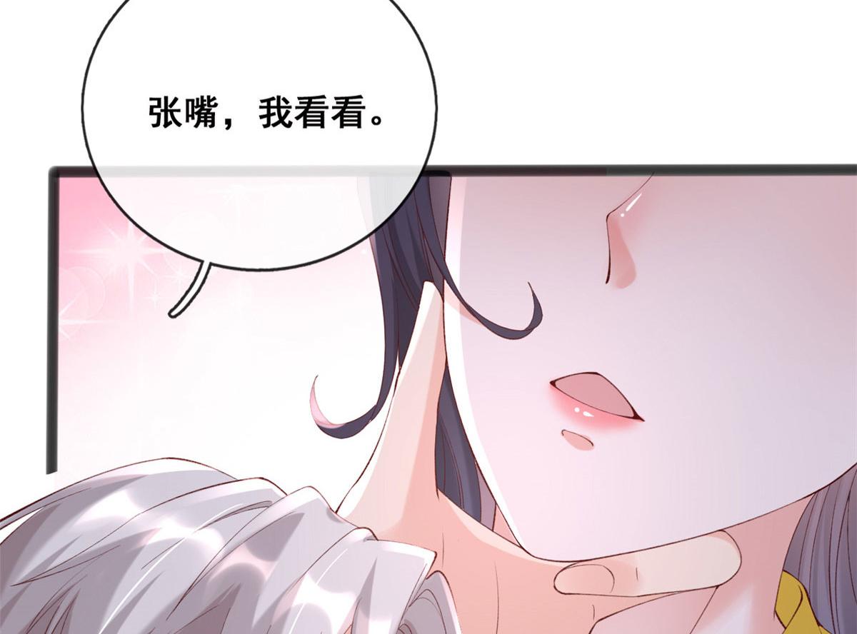 65 舌头打颤的安安37