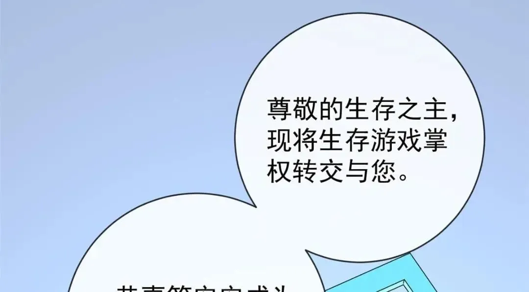 139 唤醒爱人26