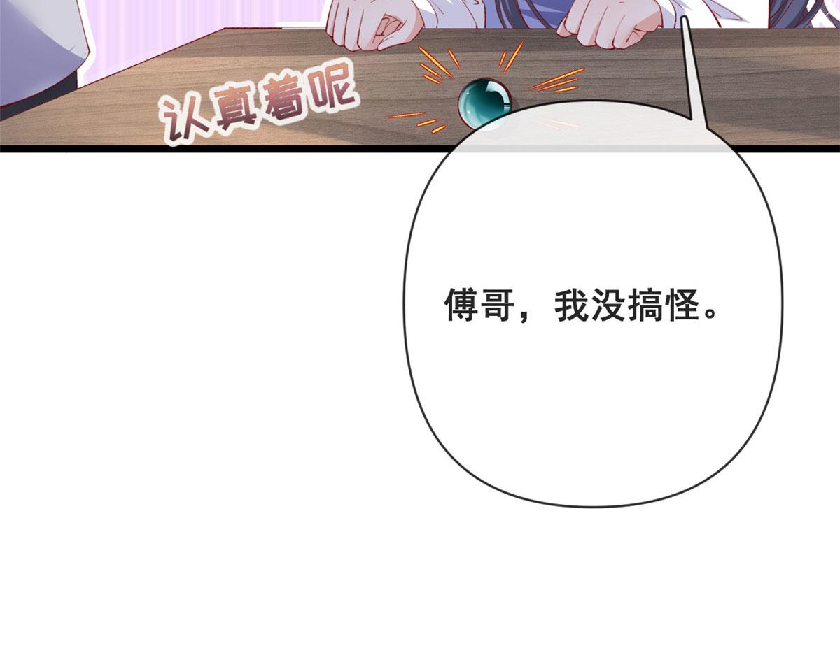 74 陆慎37