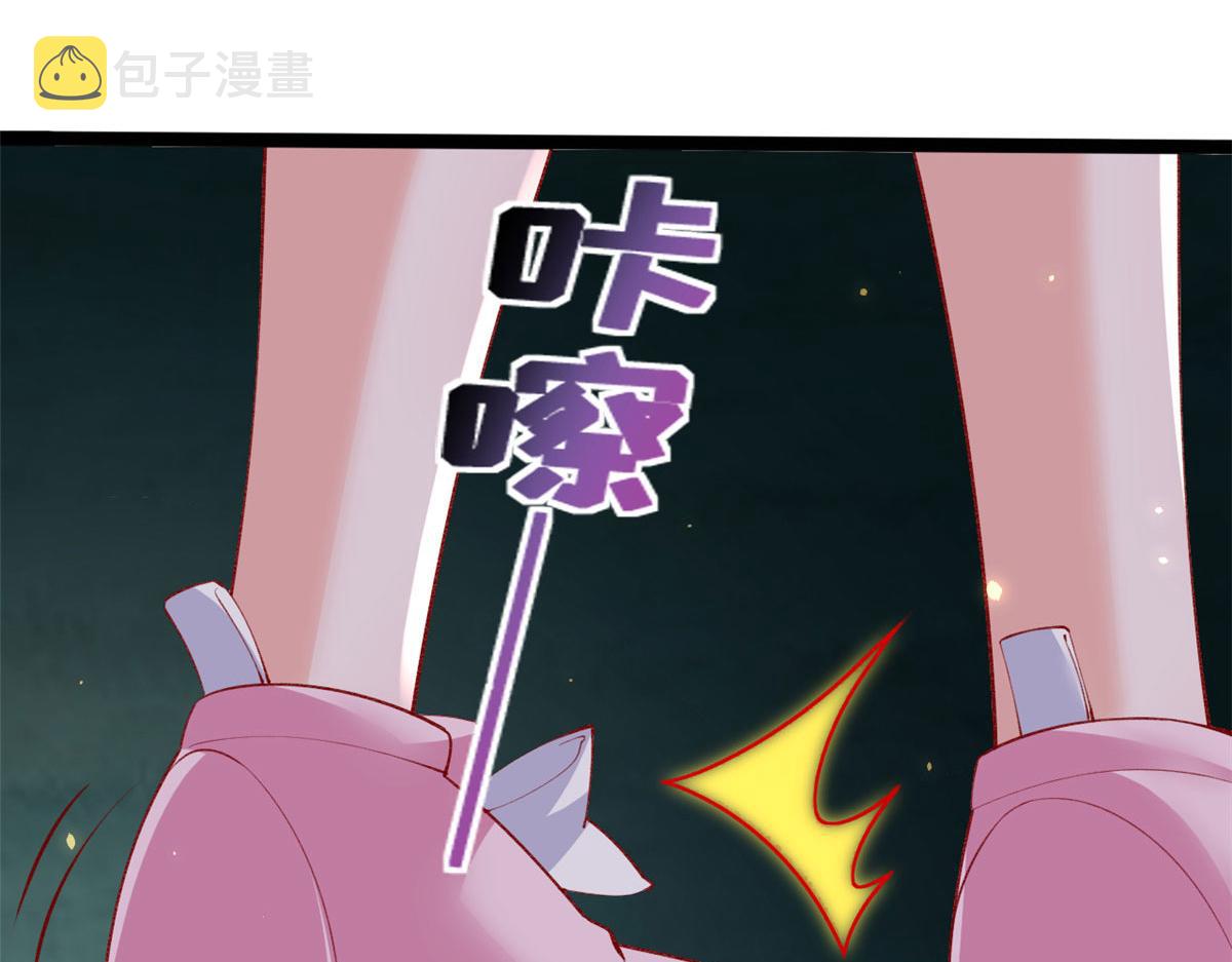86 血腥味水井101