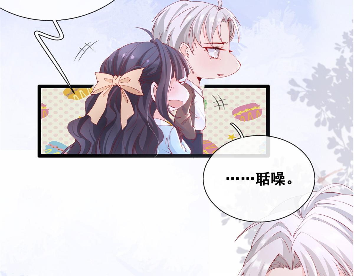 31 傅哥！要记得我49