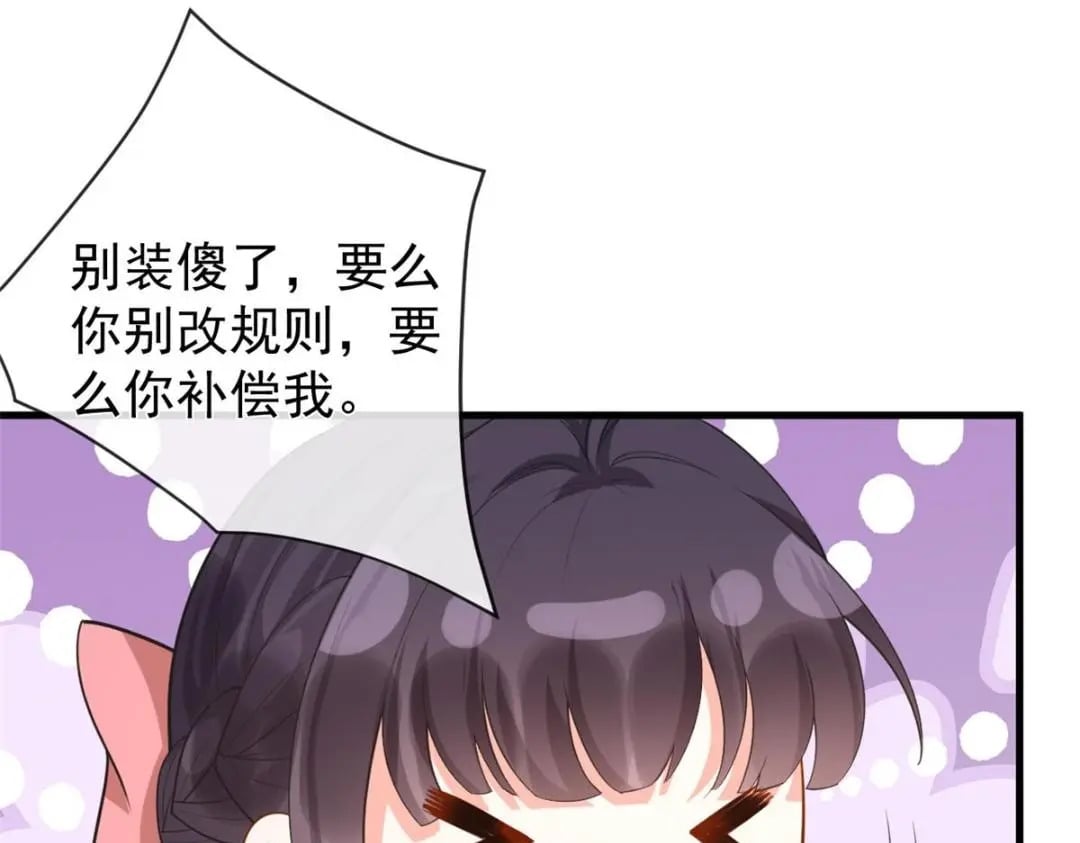 132 与系统谈判78