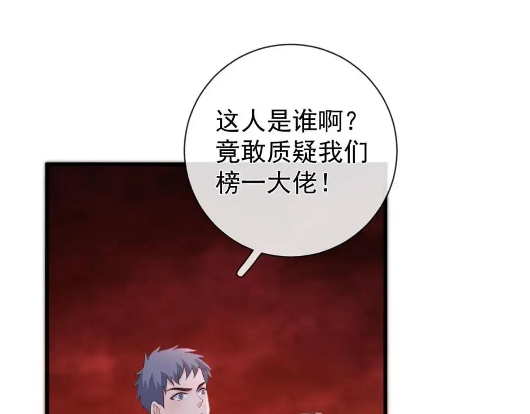 136 争夺继承人16