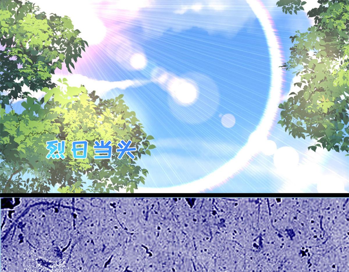 19 初到海狸市58