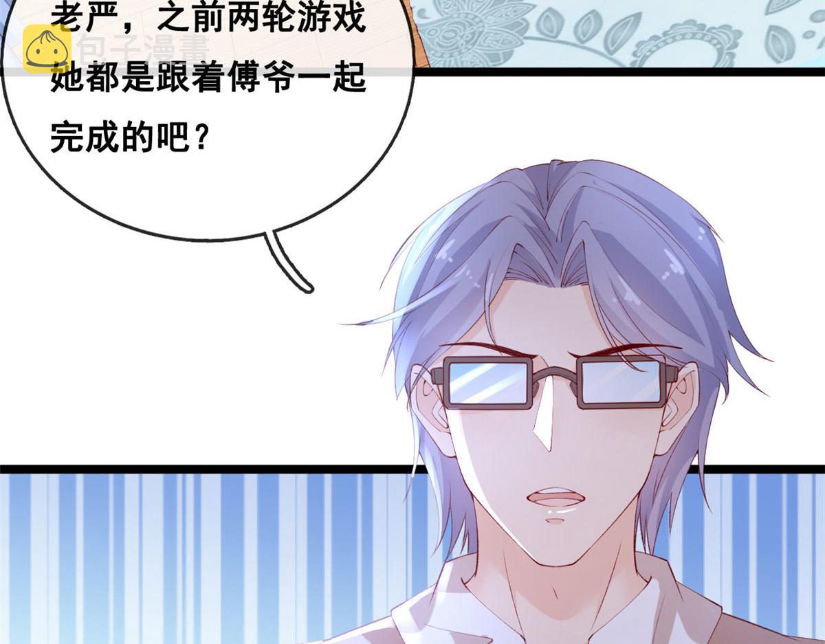 40 解救强哥76