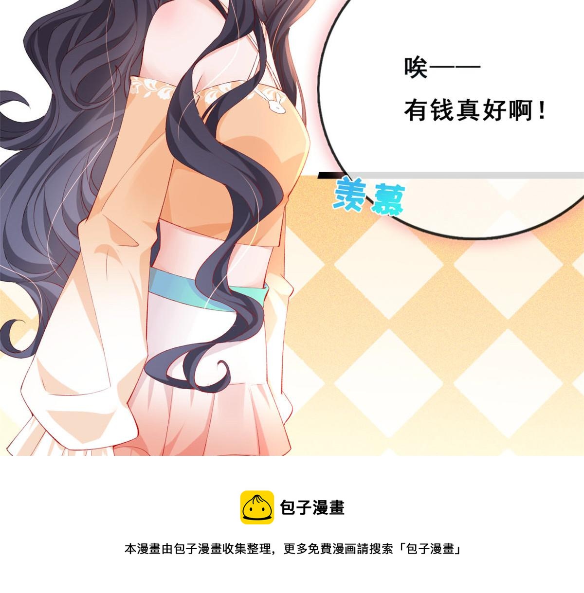 19 初到海狸市72