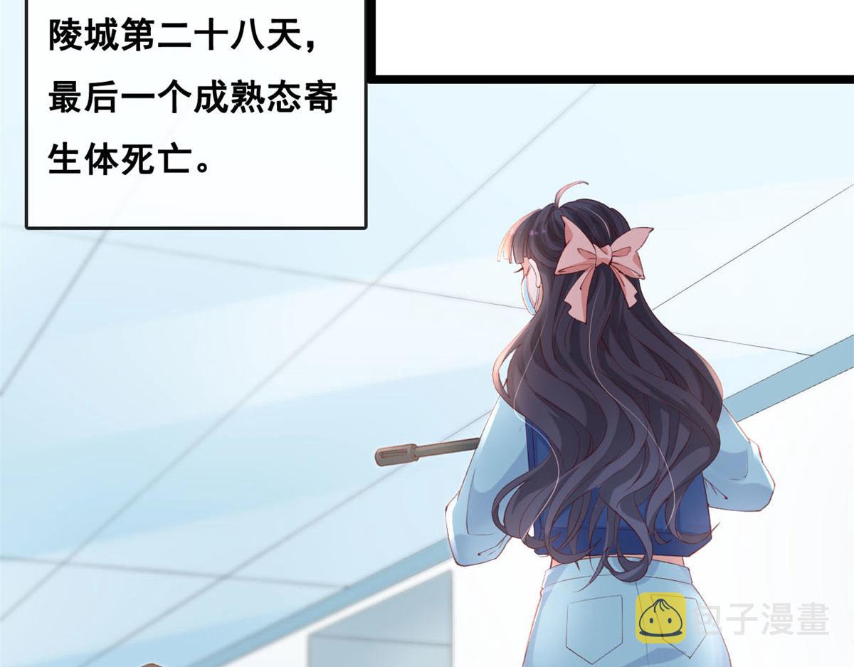 44 放弃游戏29