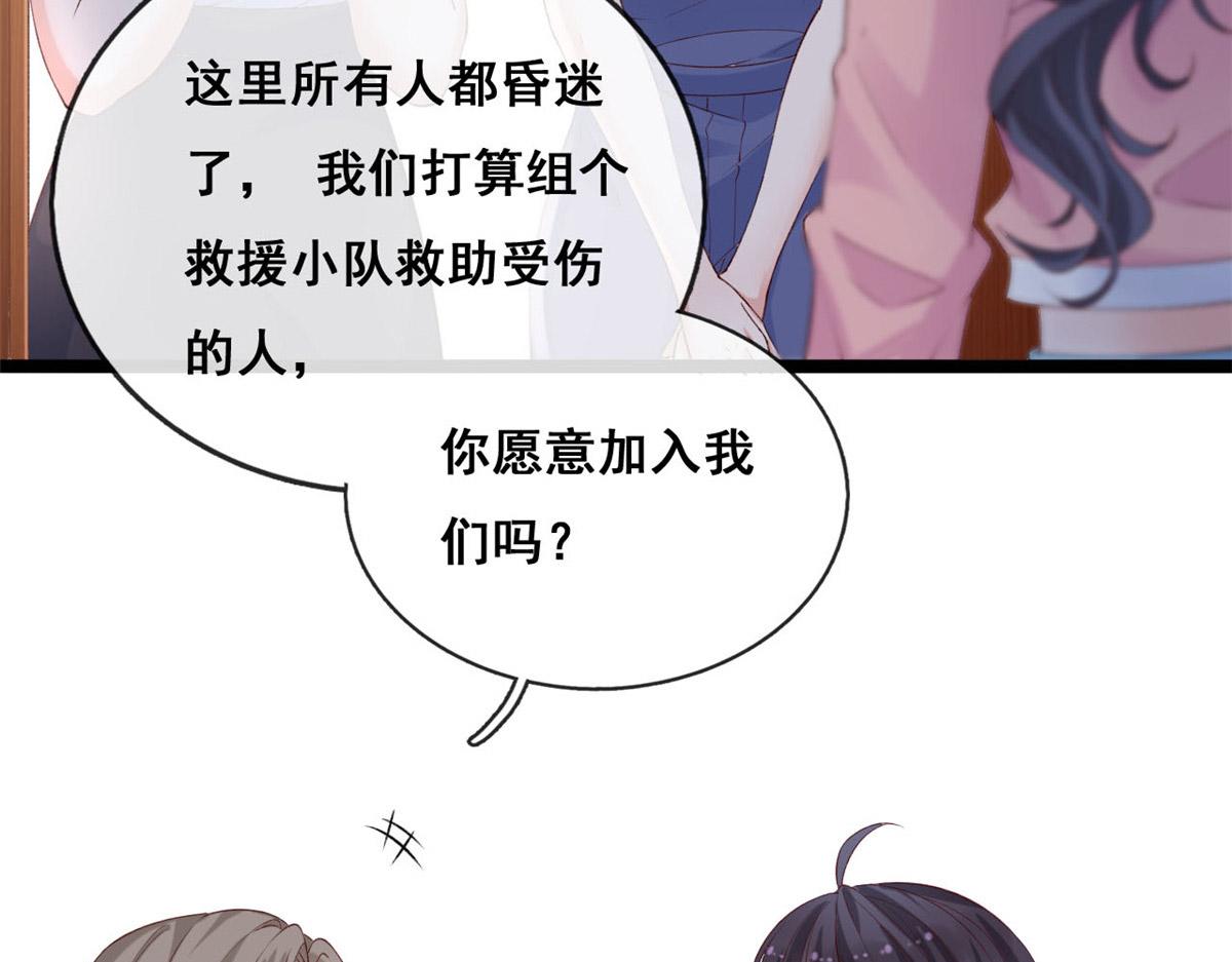 53 集体晕厥55