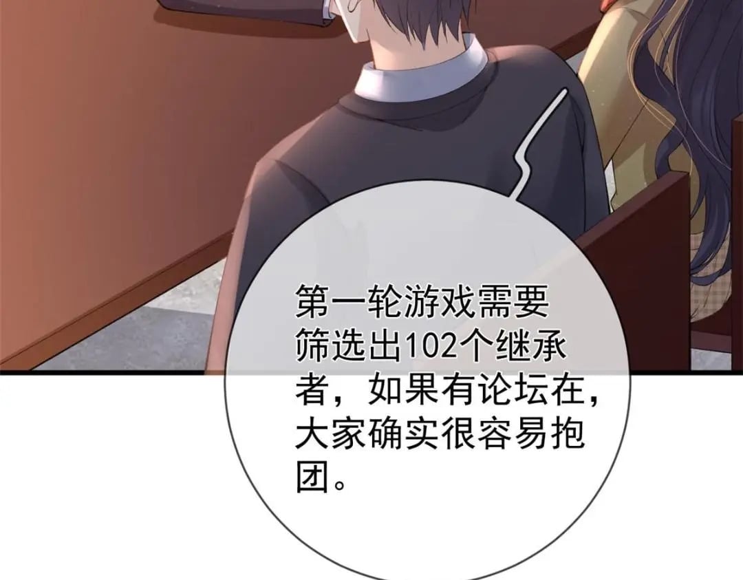 117 新游戏50