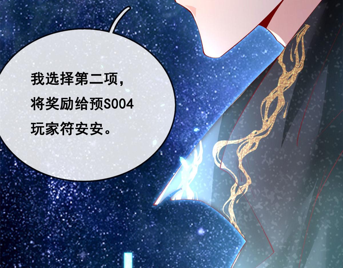 71 进入傅哥的世界61