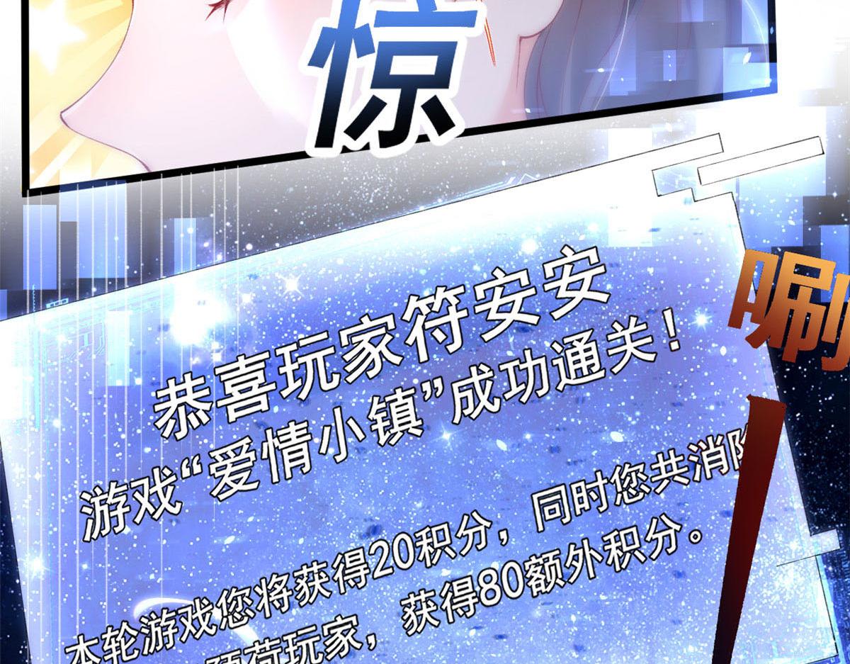 67 成功通关43