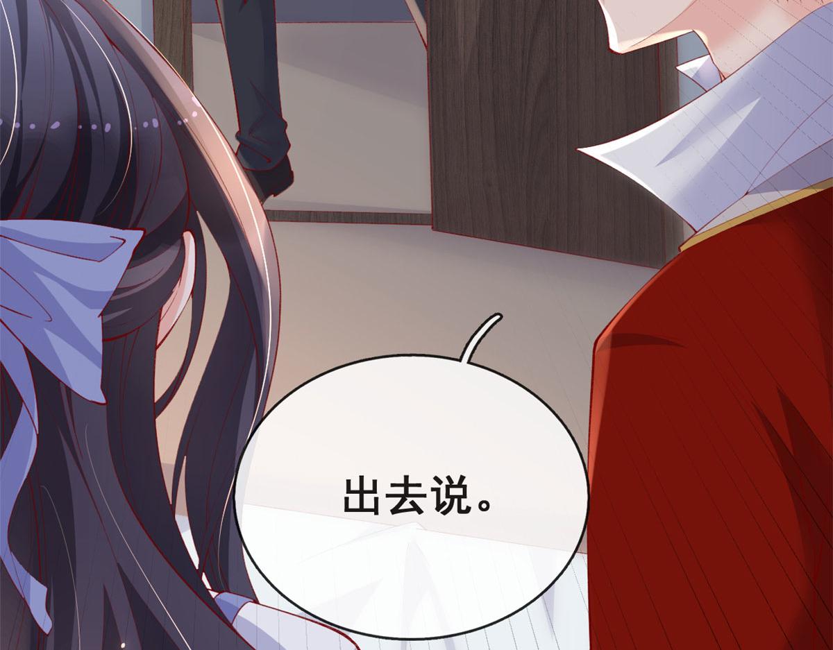 79 最贵人头的通缉令107