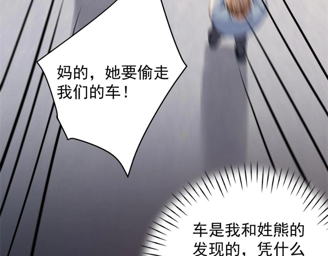 105 躲进防空洞28