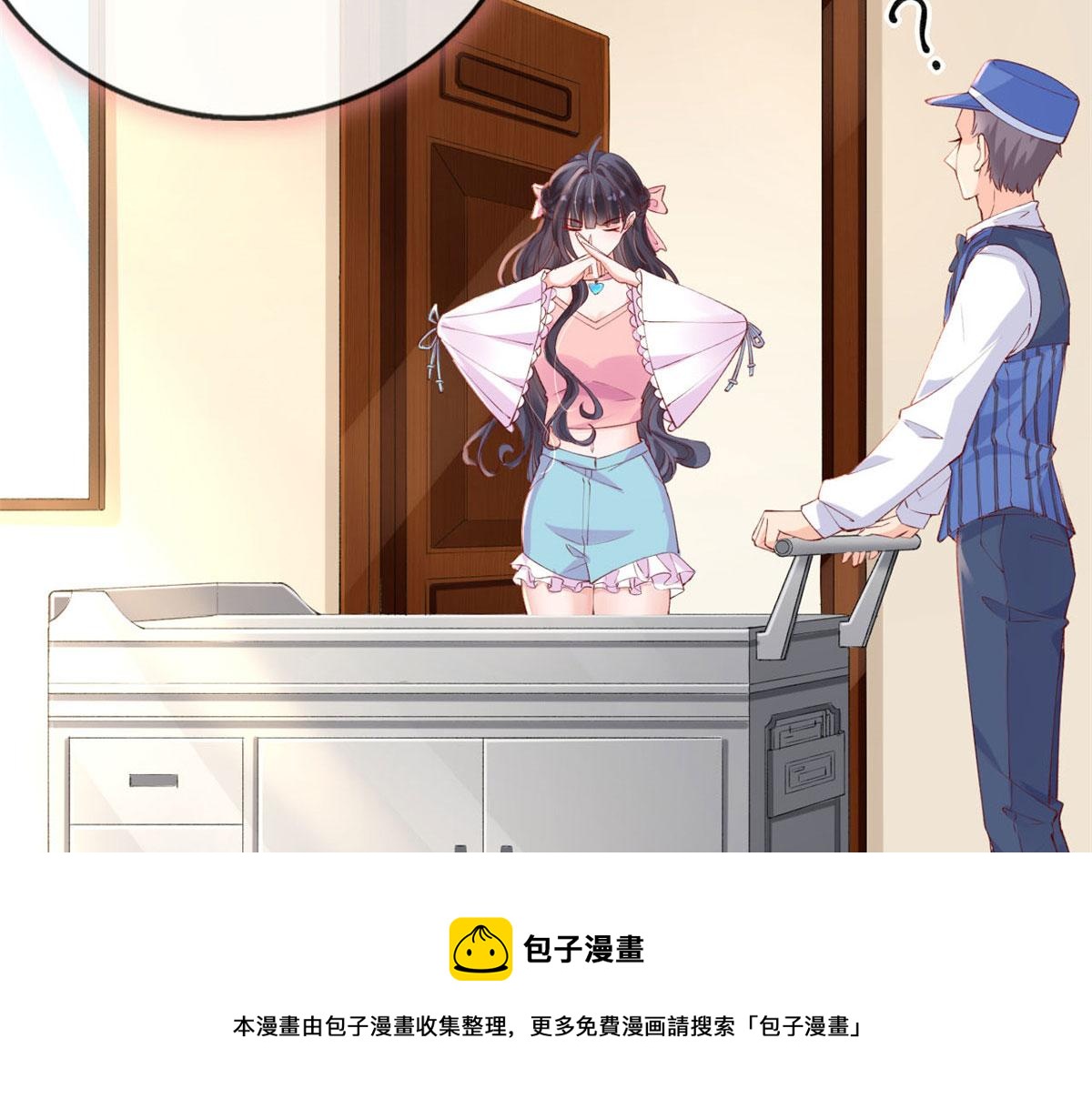 37 救命的NPC70