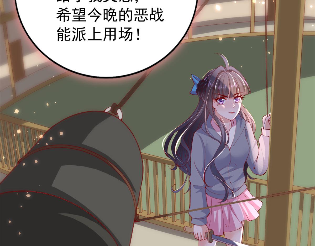 97 奋力搏杀50