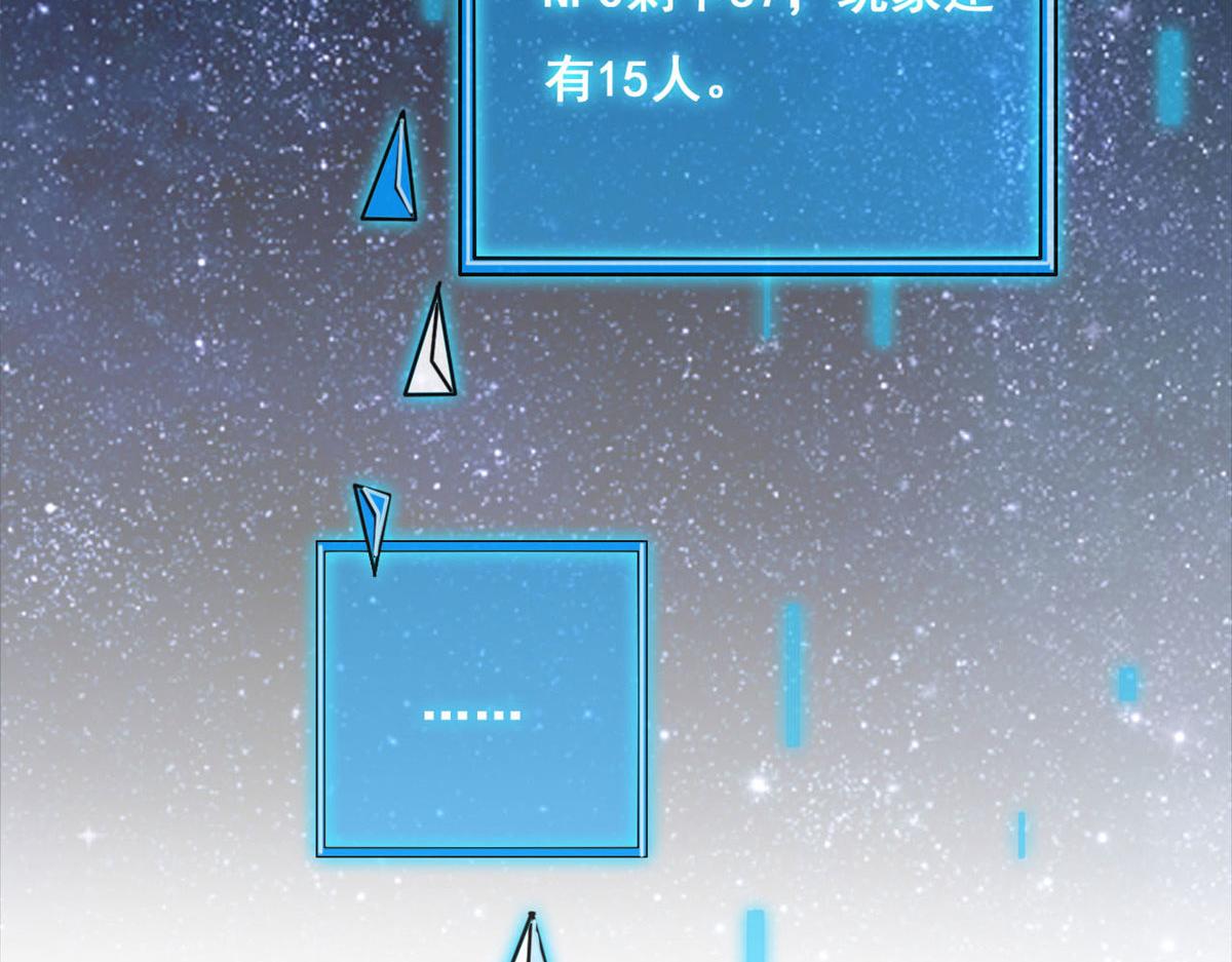 92 击杀预S级荷官53