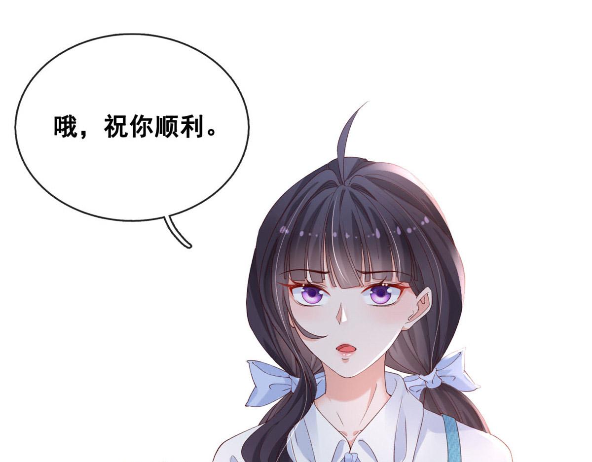 51 追求者出现4
