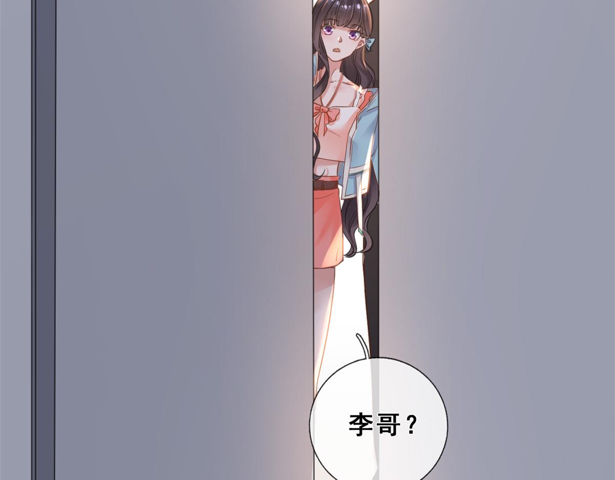 02 变异NPC82